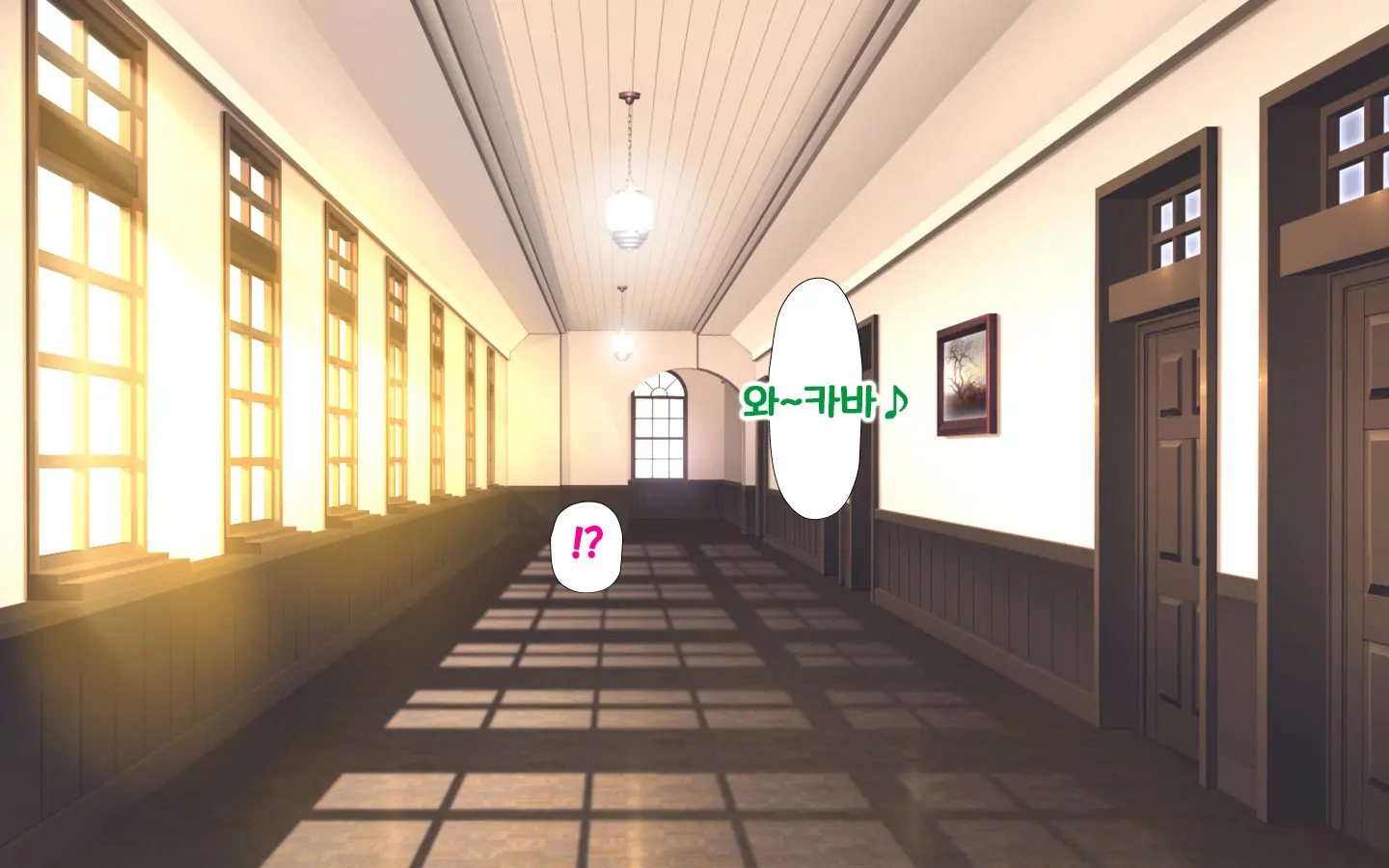 합체! 빠지지 않아! 교미한 채로 일상 성활 4장 / Gattai! Nukenai!？ Koubi Shita Mama Nichijou Seikatsu4